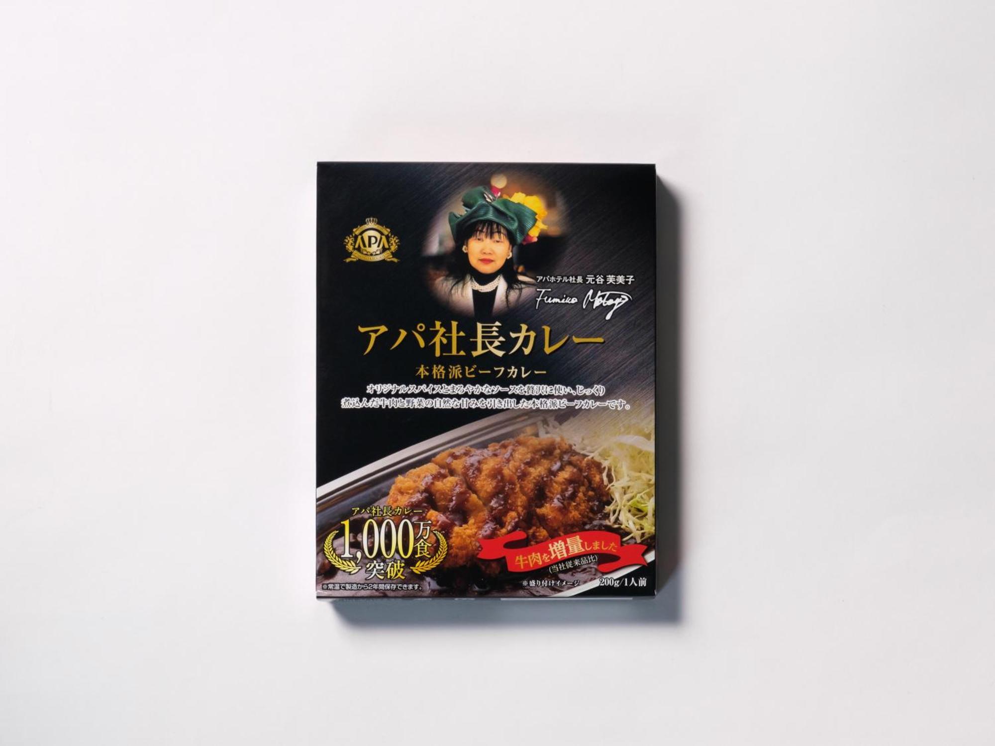 名古屋栄东apa酒店 外观 照片