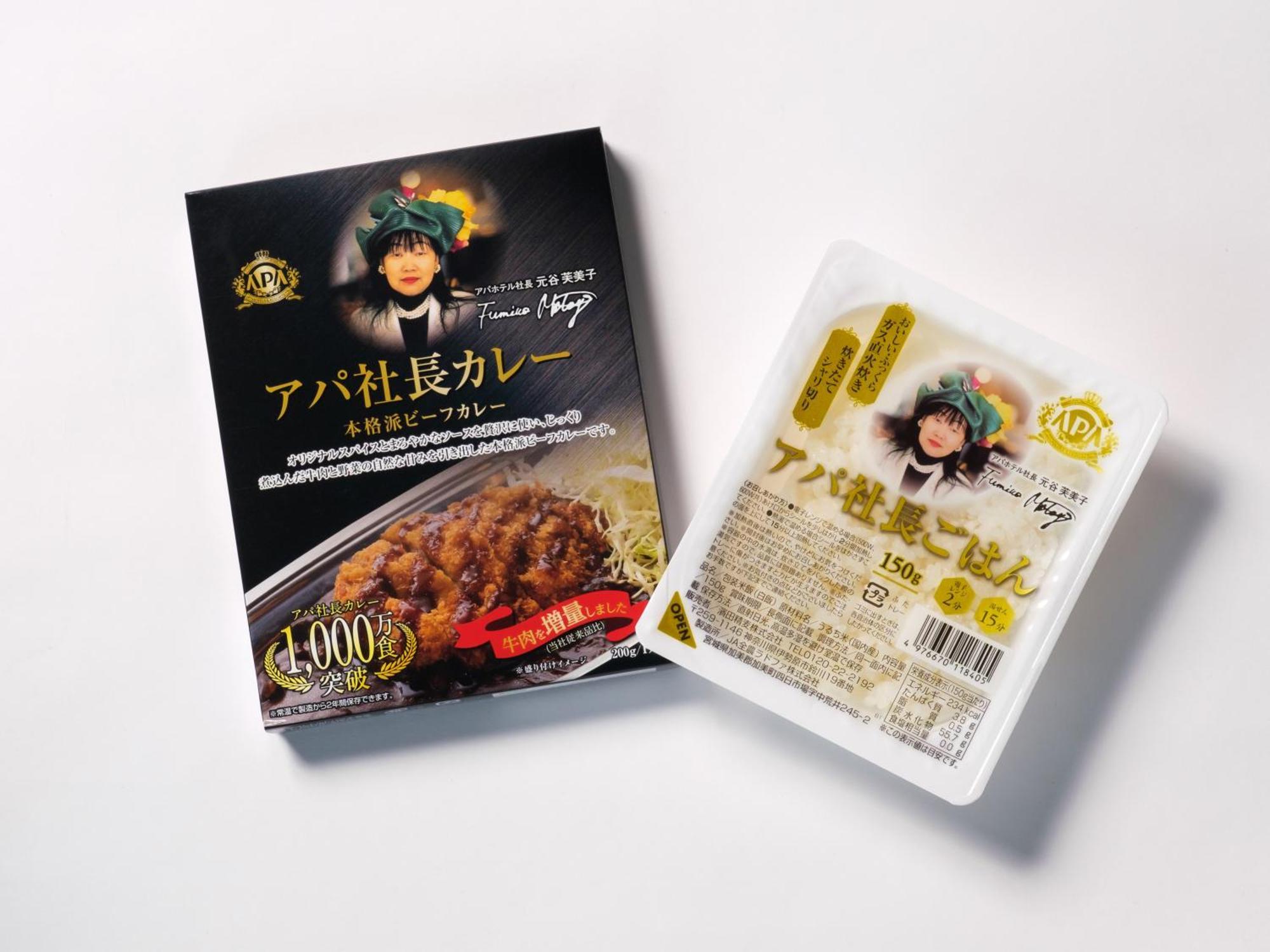 名古屋栄东apa酒店 外观 照片